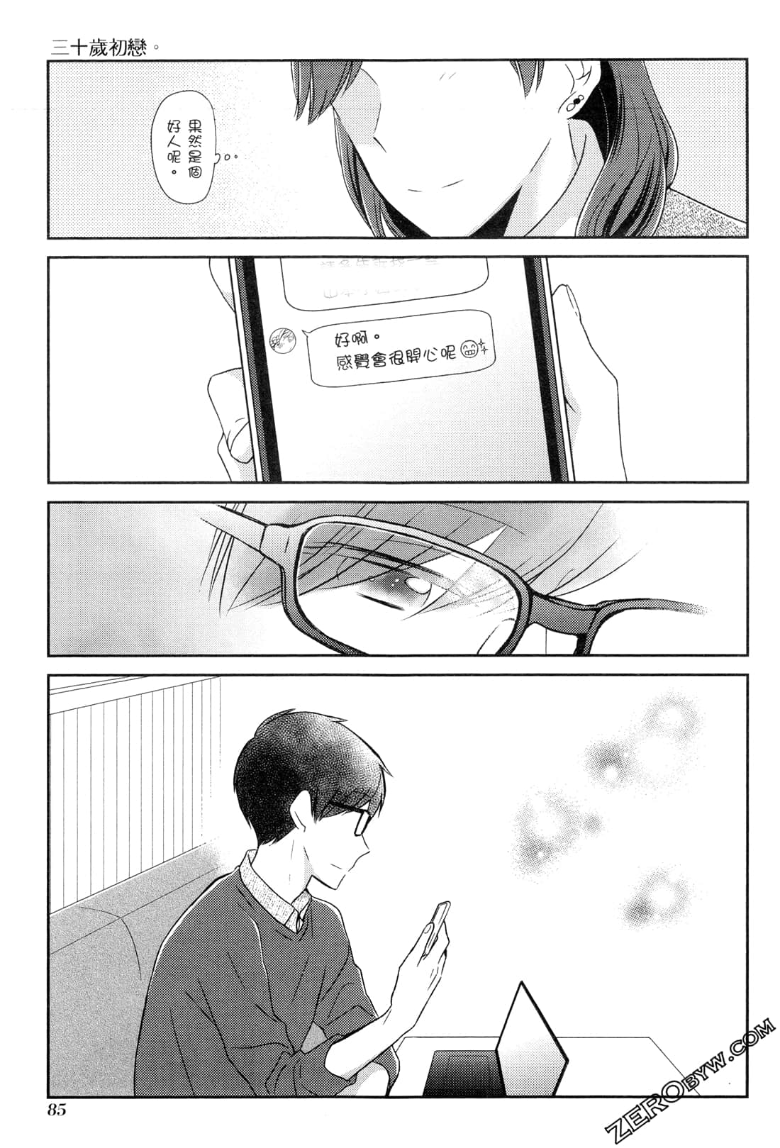 Page 87