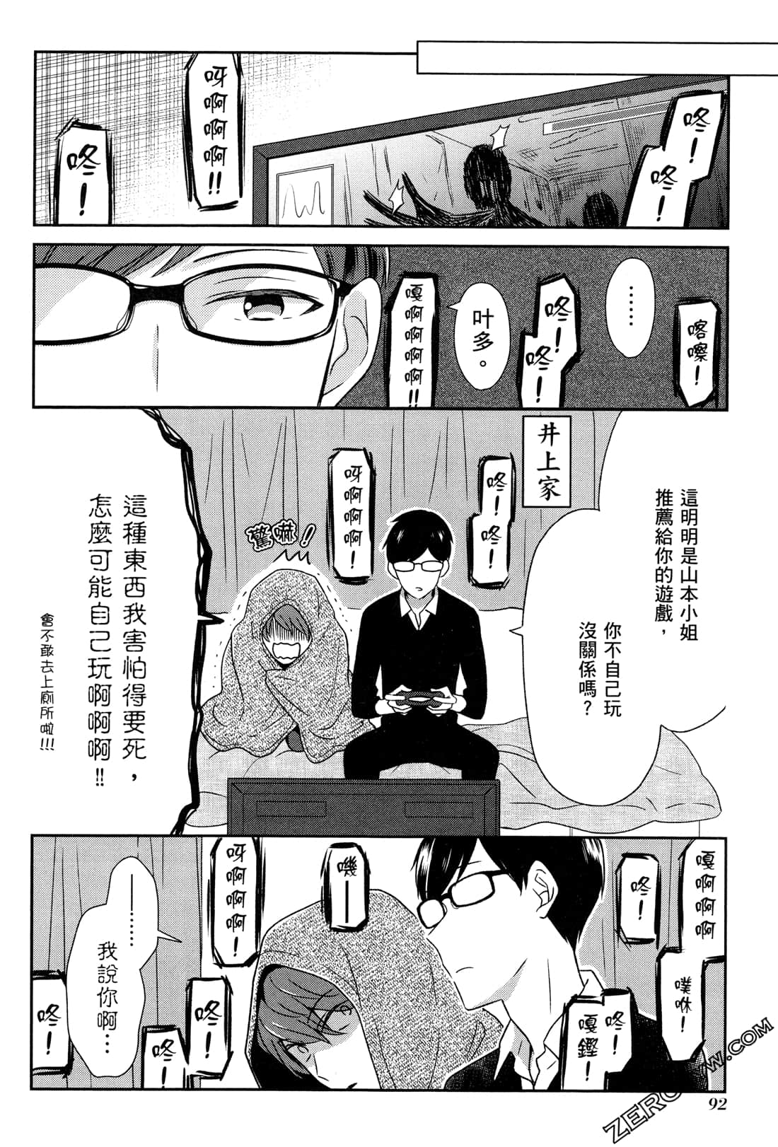 Page 94