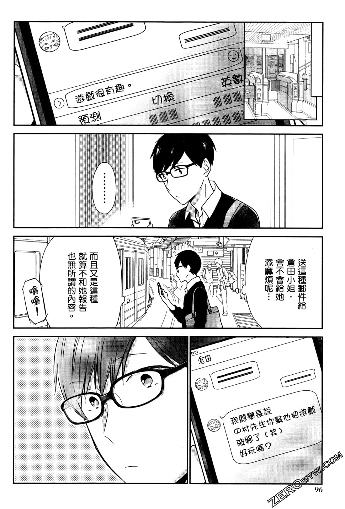 Page 98
