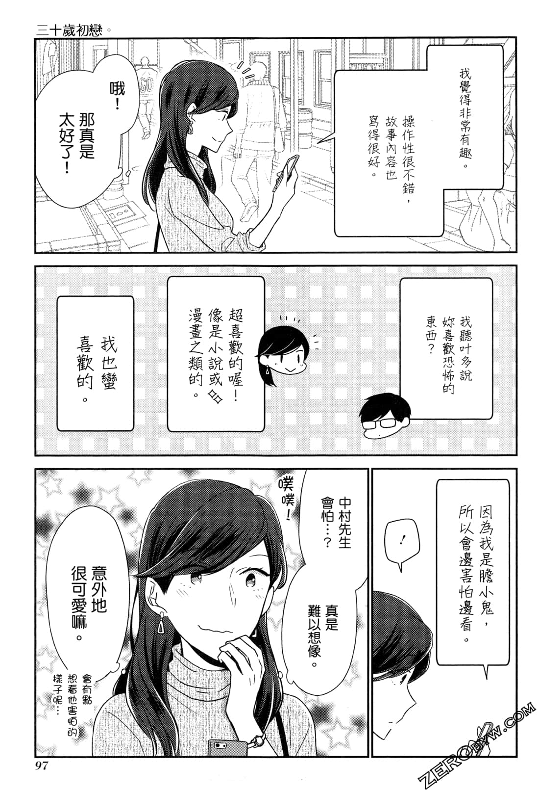 Page 99