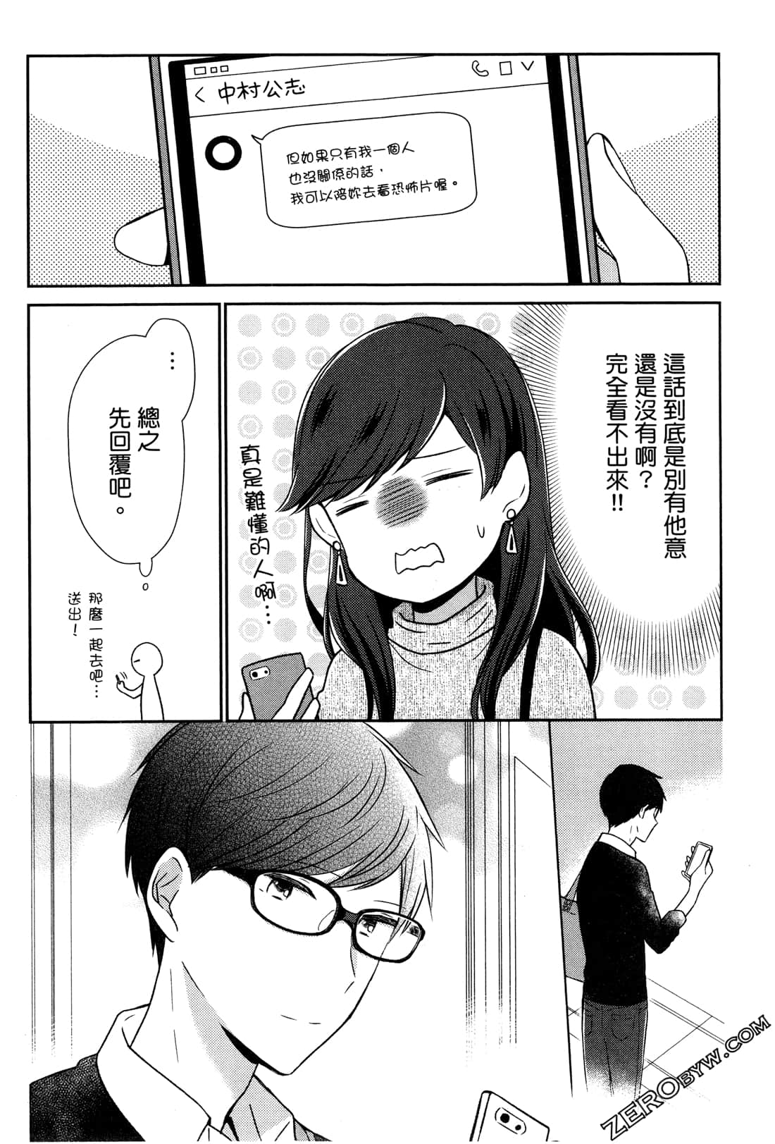 Page 102