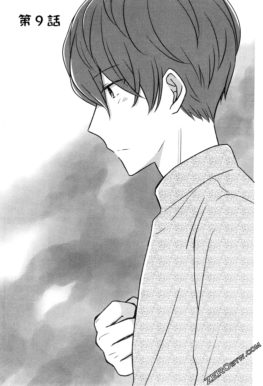 Page 105