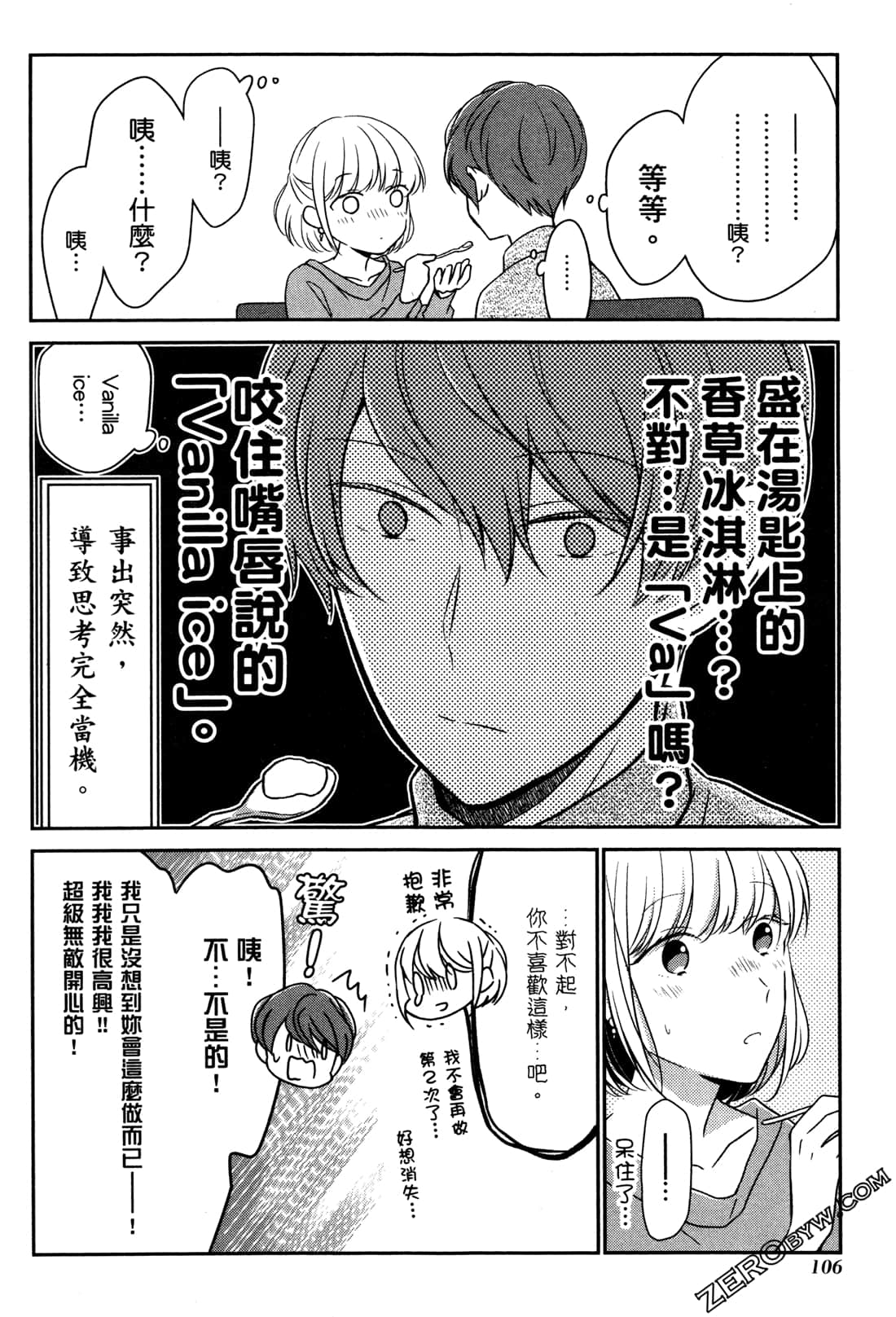 Page 108