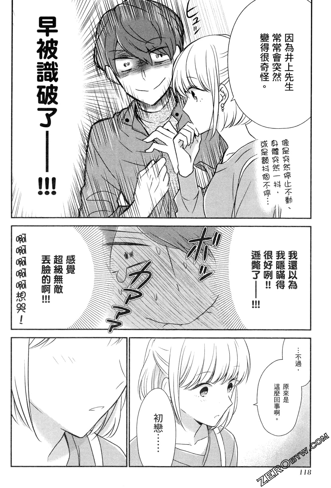 Page 120
