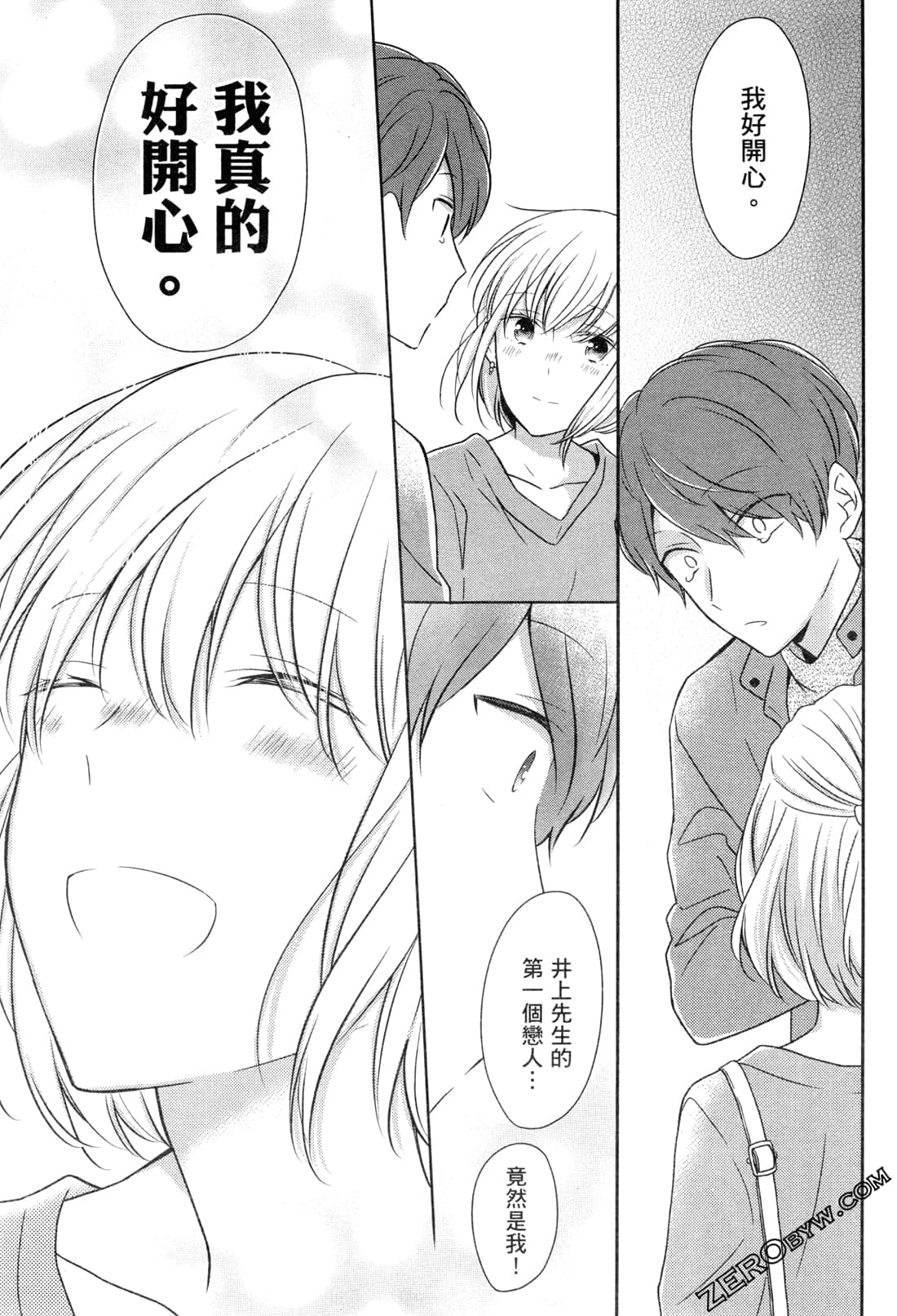Page 121