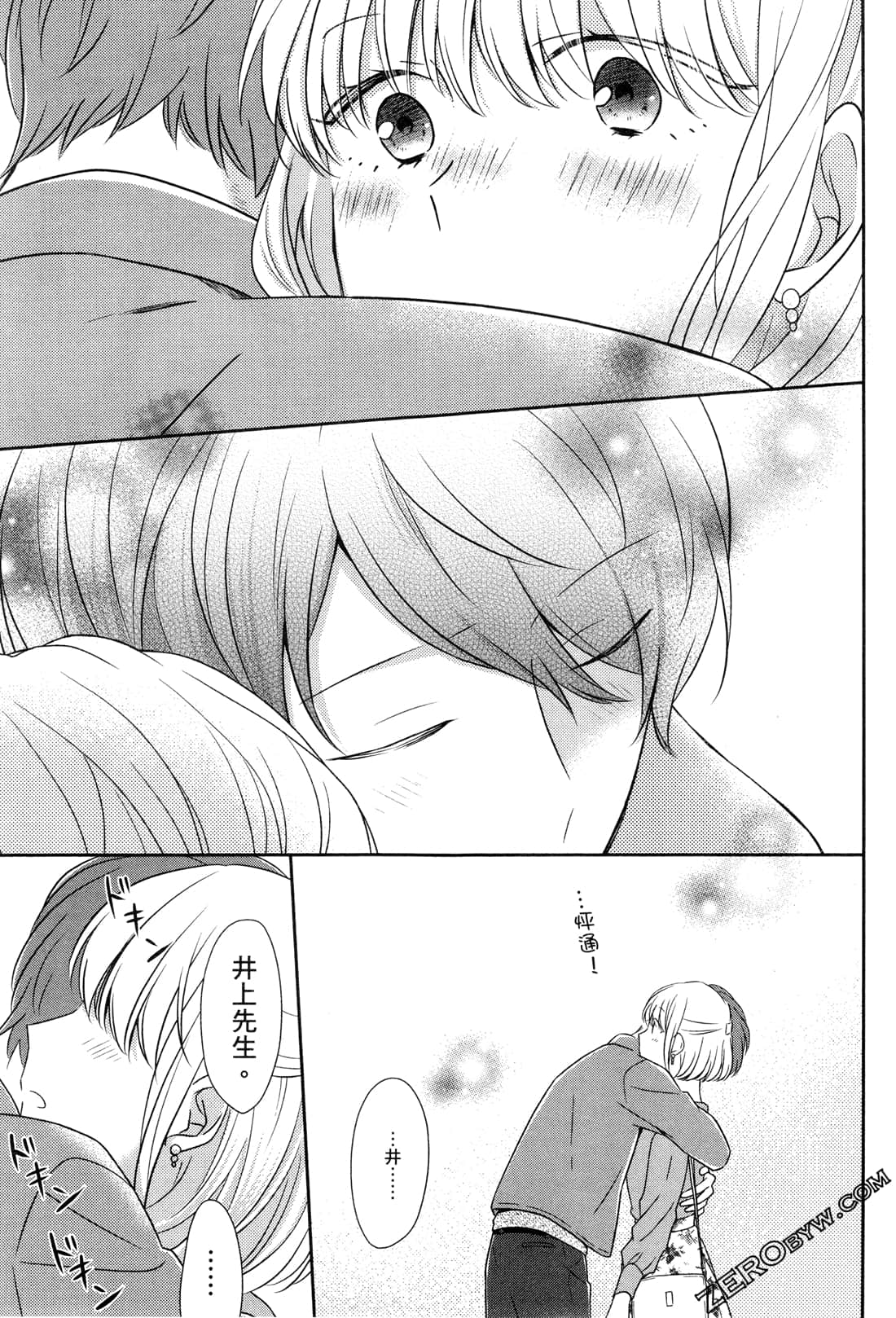 Page 123