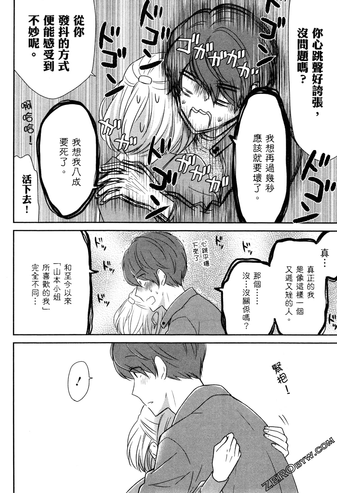 Page 124