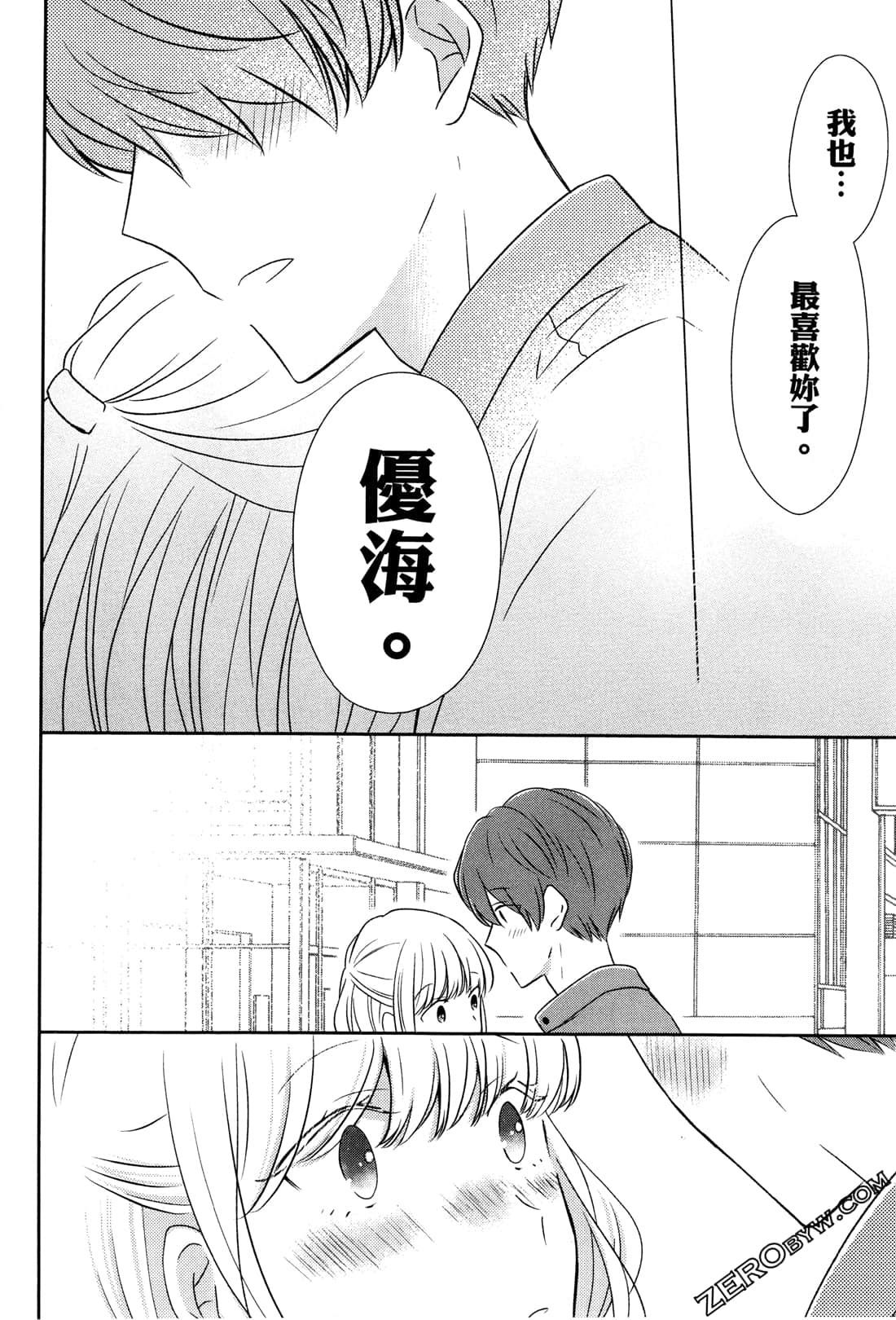 Page 126