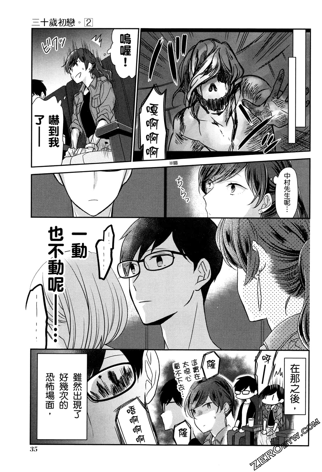 Page 38
