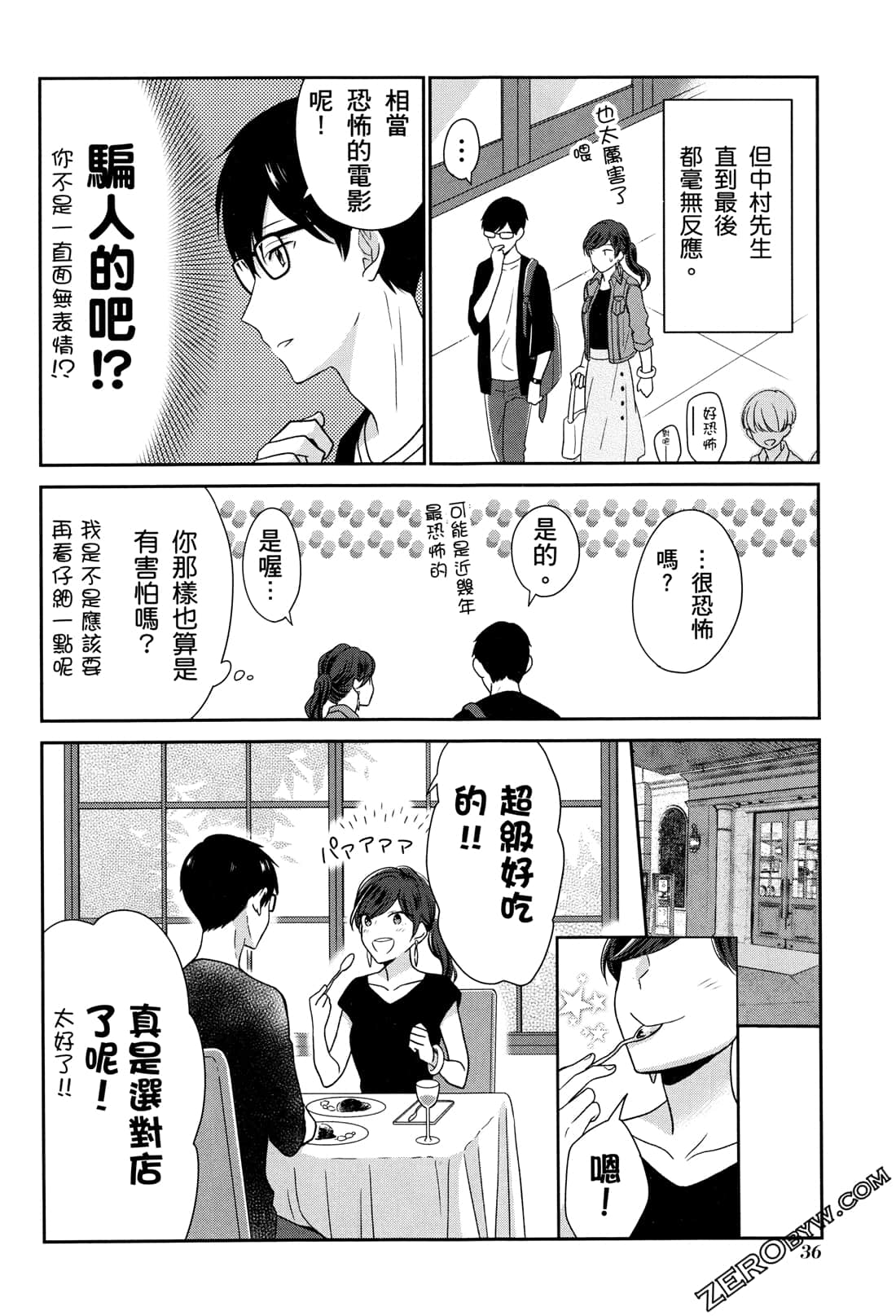 Page 39