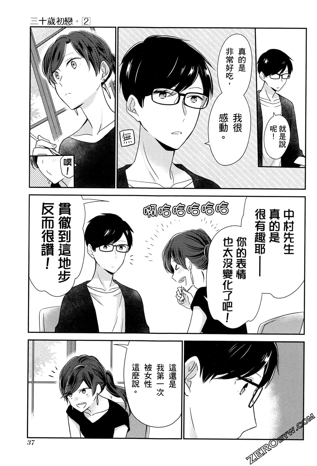 Page 40
