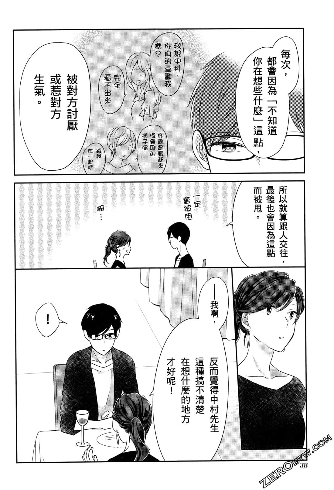 Page 41