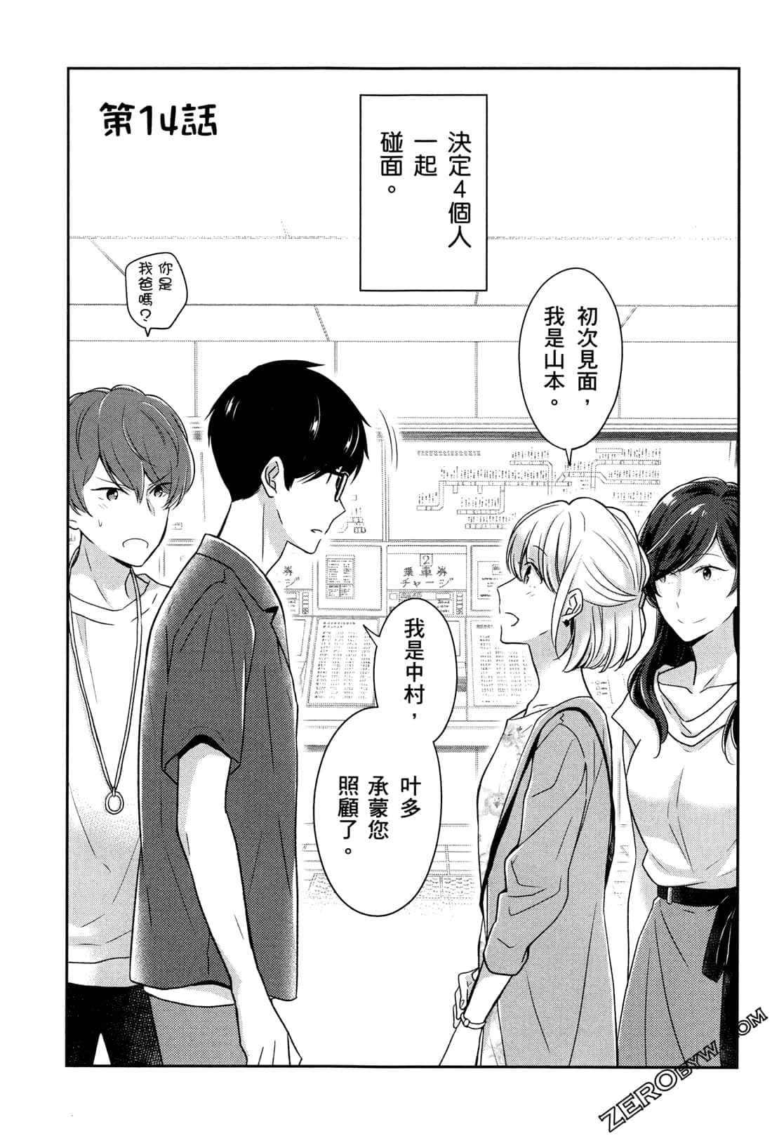 Page 46