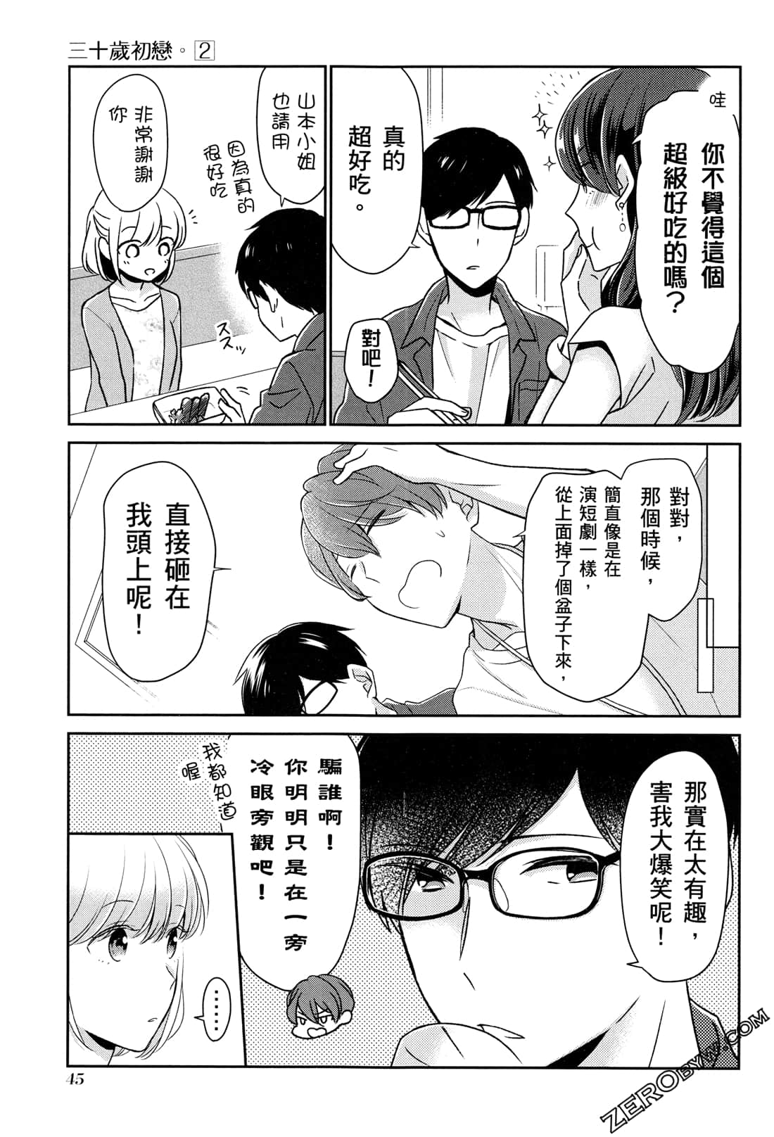 Page 48