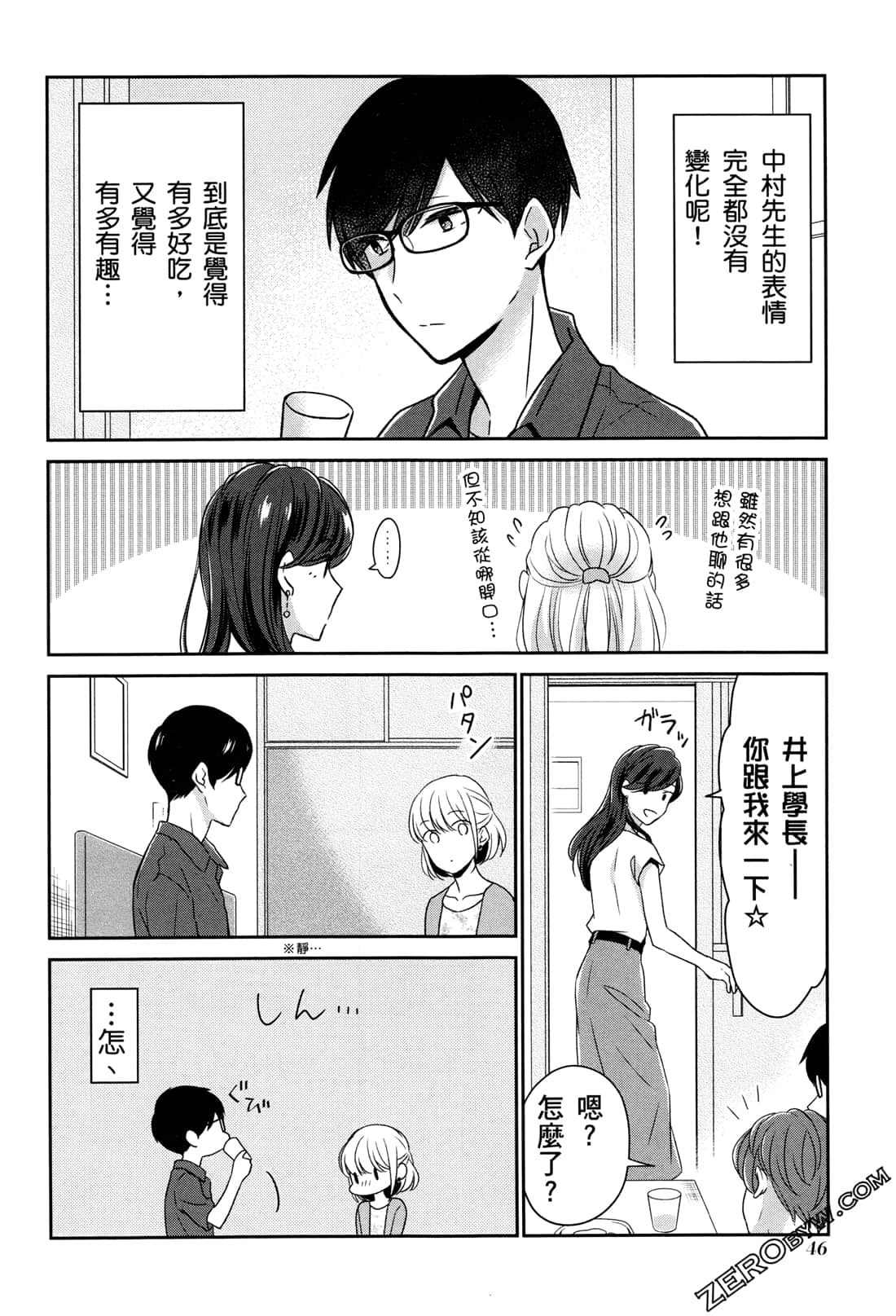 Page 49