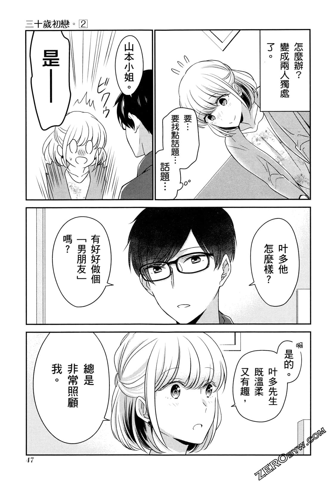 Page 50