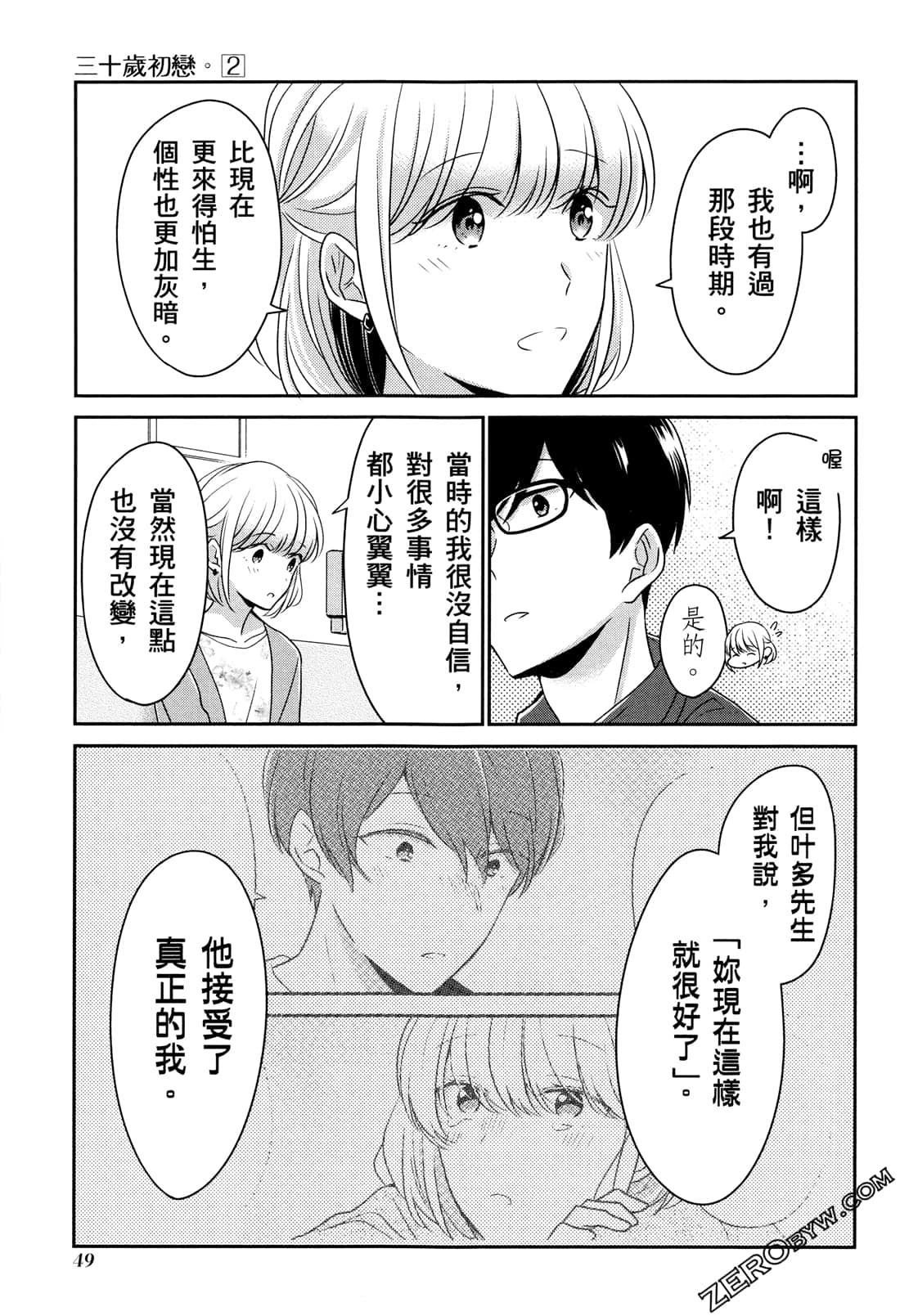 Page 52