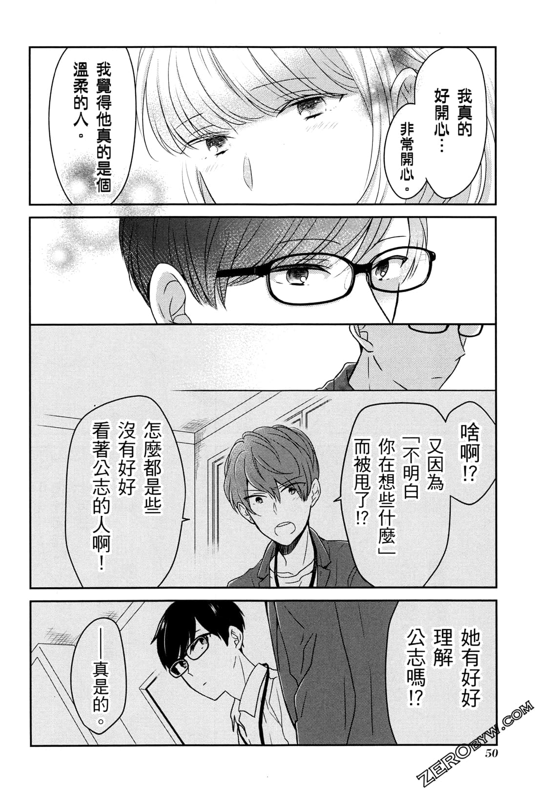 Page 53