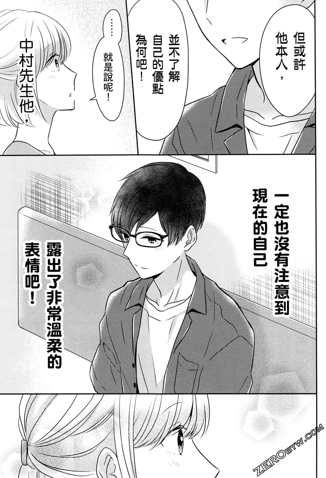Page 56