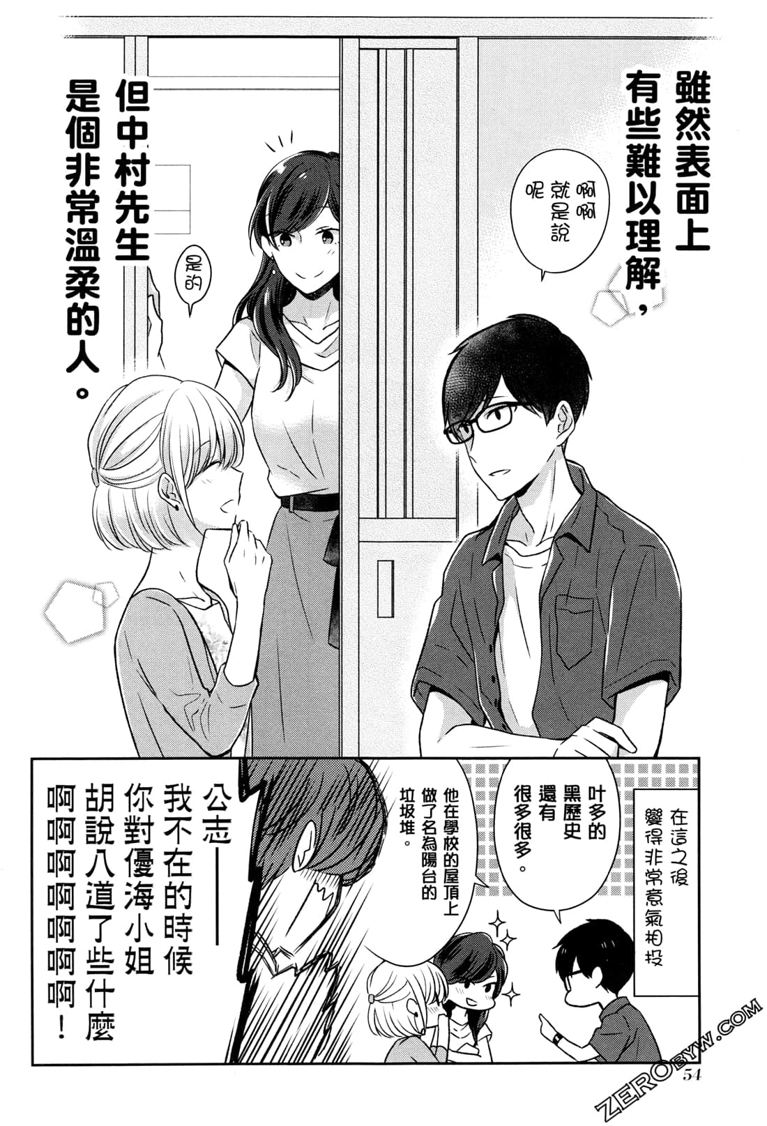 Page 57