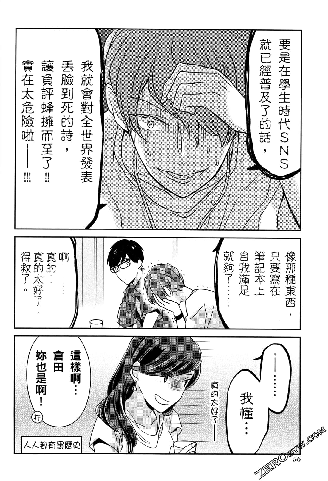 Page 59