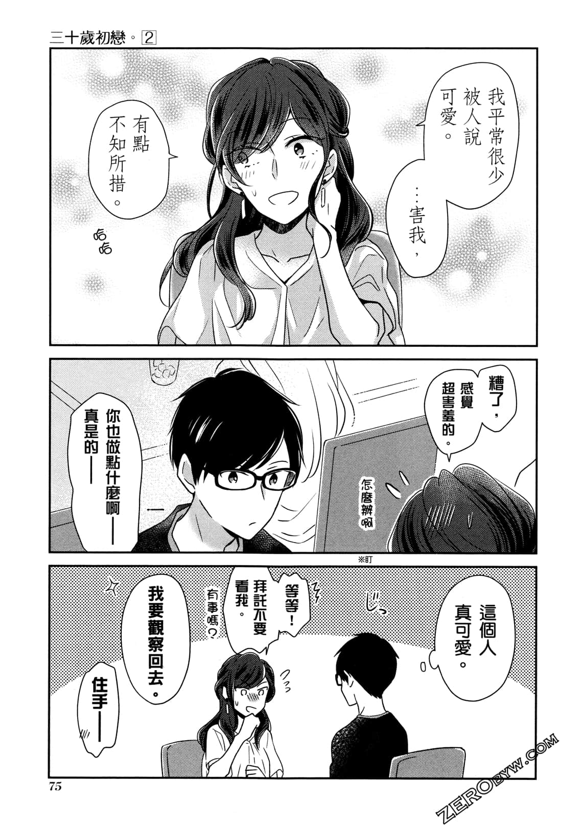 Page 78