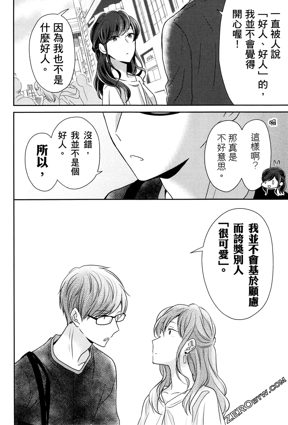 Page 81