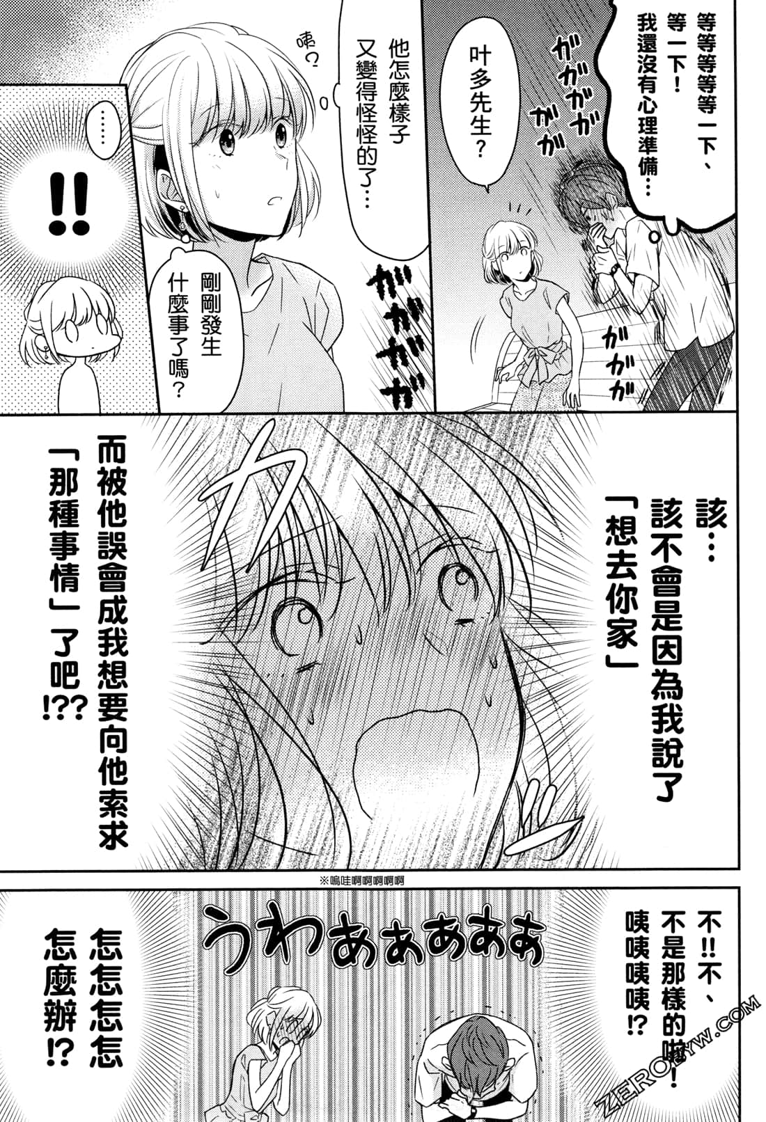 Page 90