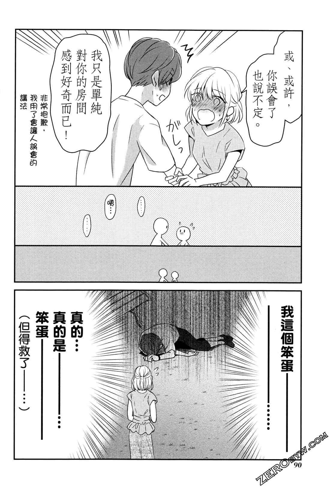 Page 93