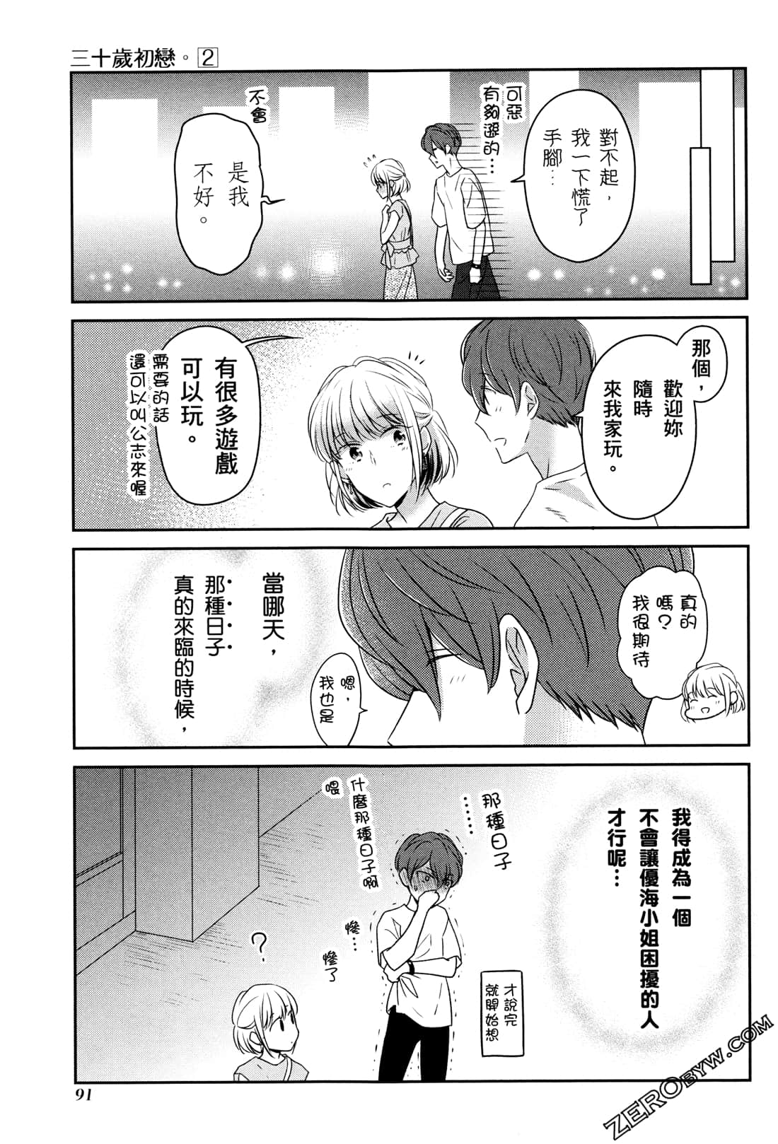 Page 94