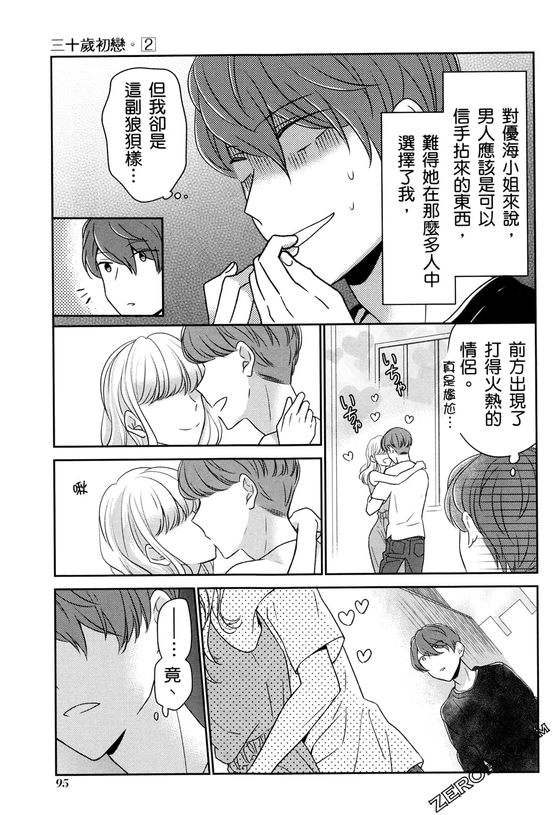 Page 98