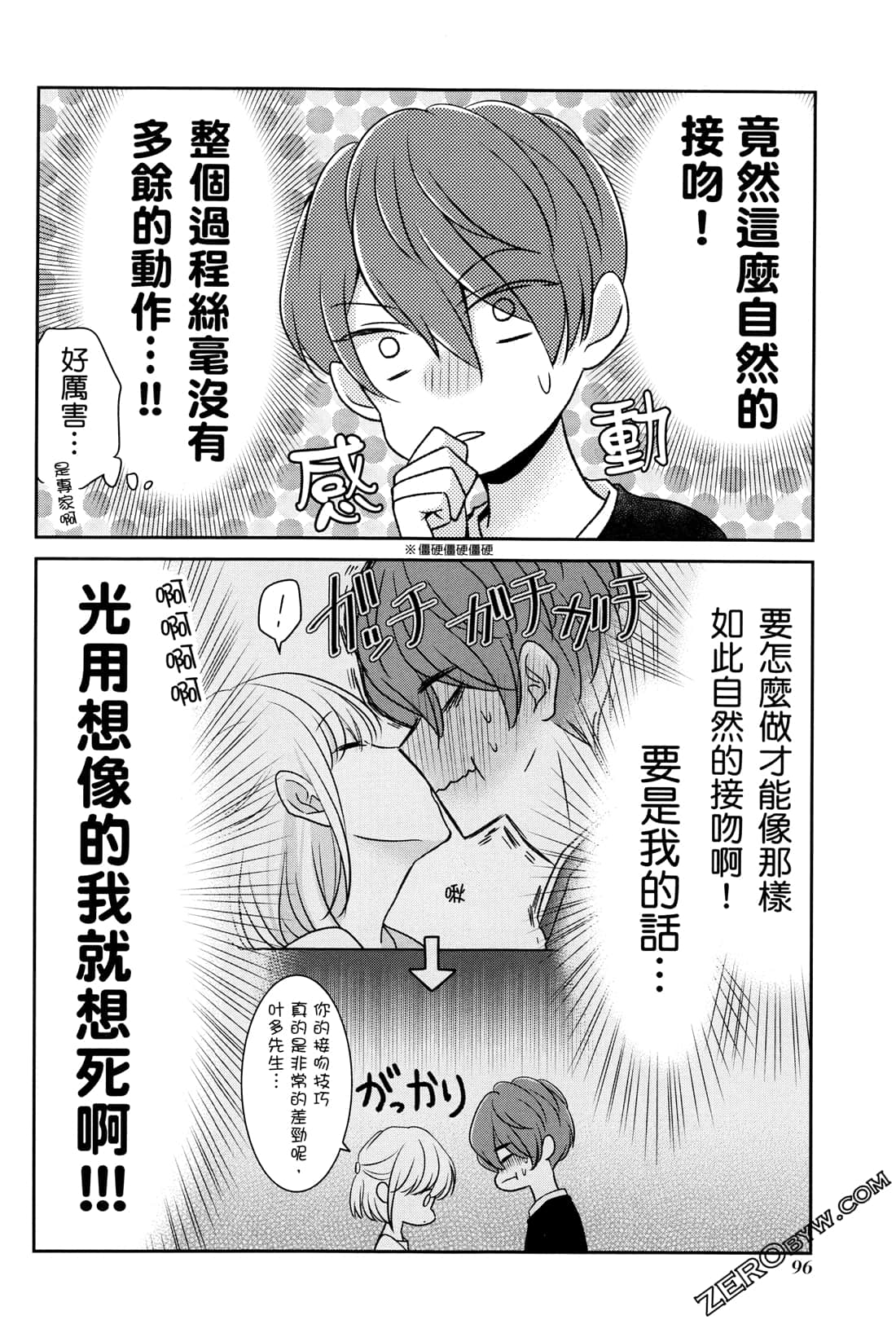 Page 99