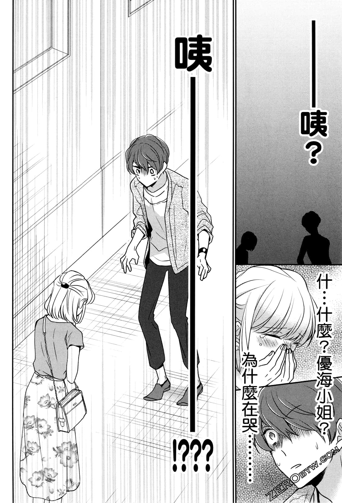 Page 113