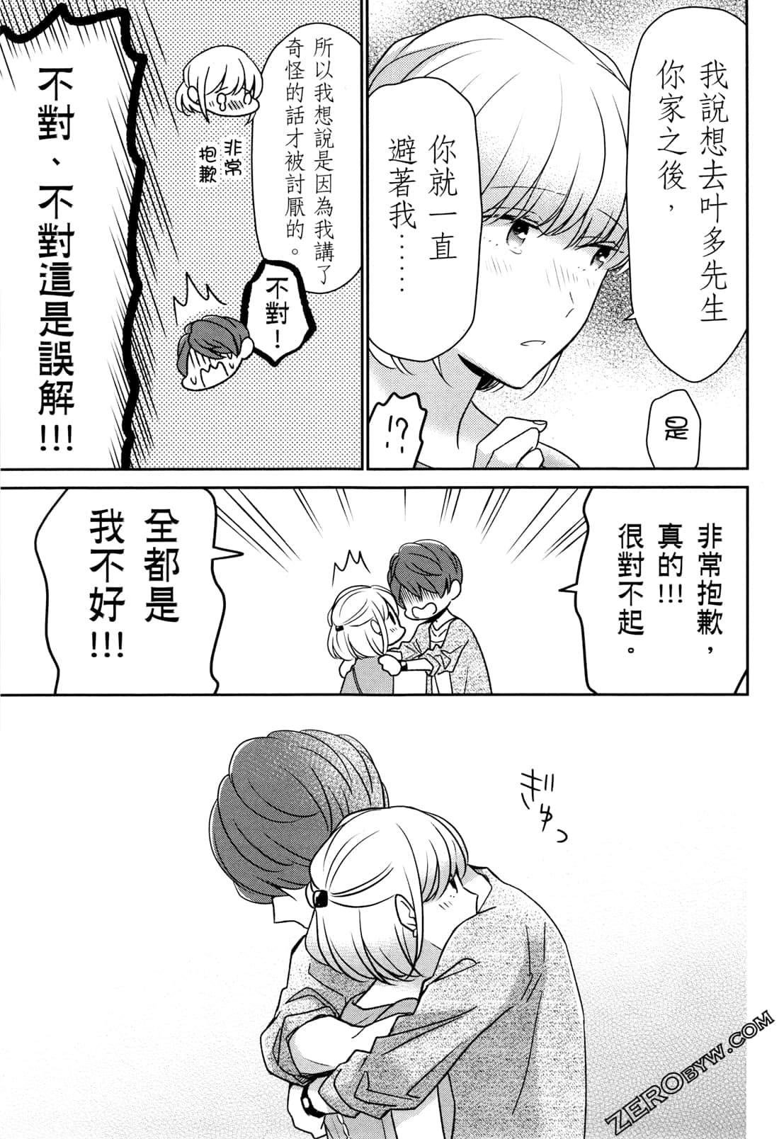 Page 118