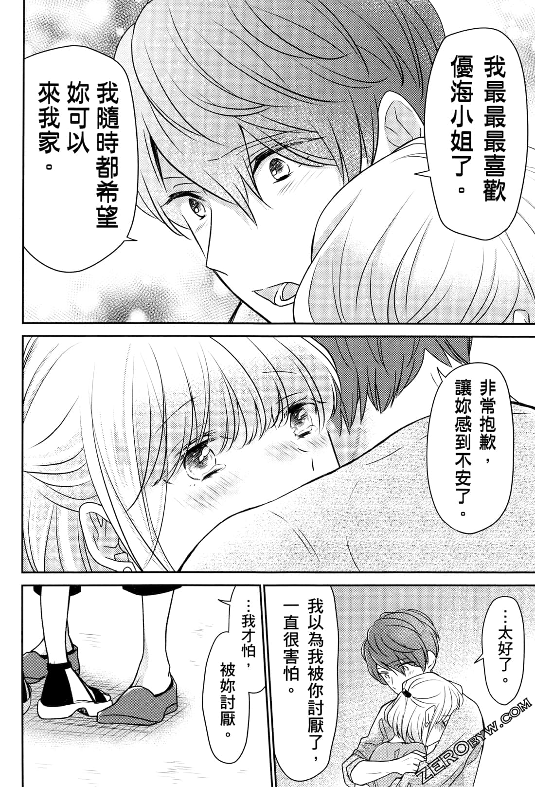 Page 119
