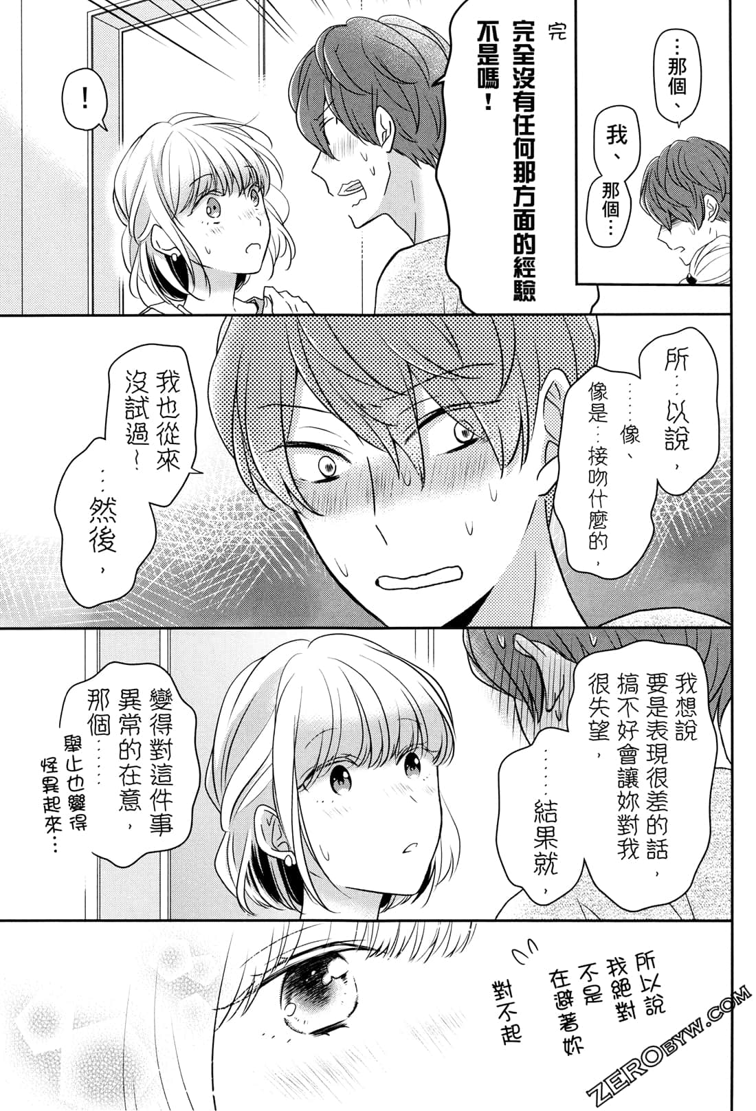 Page 120