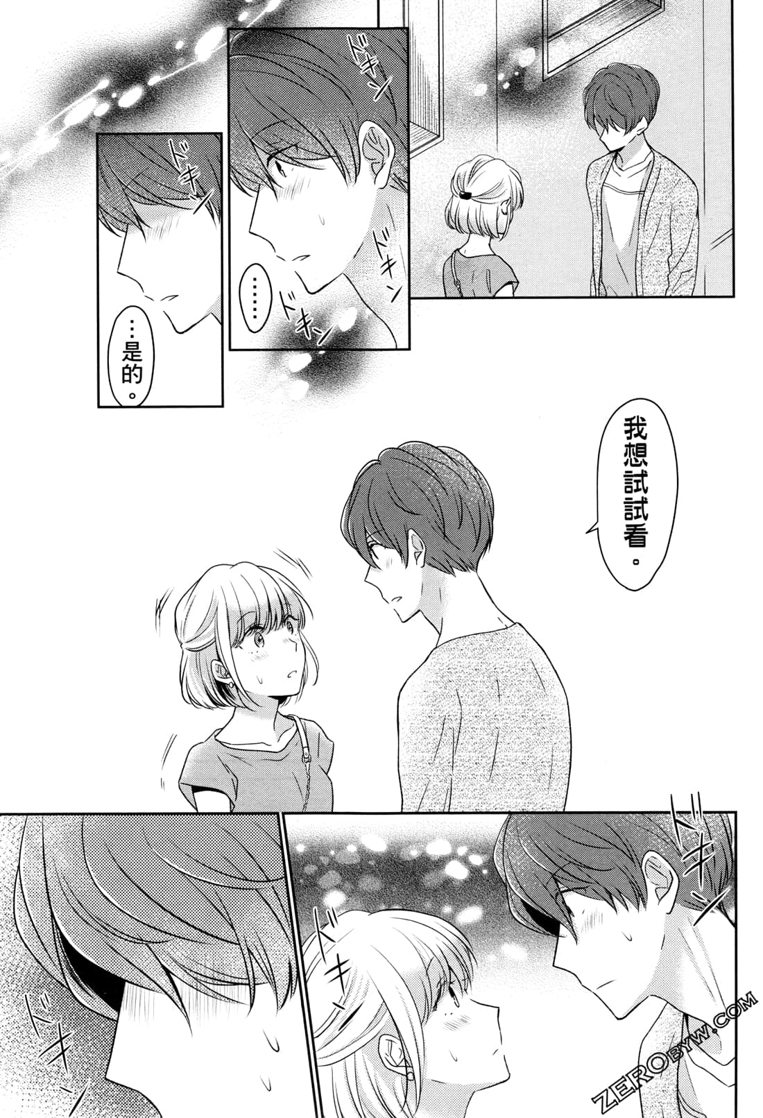 Page 122