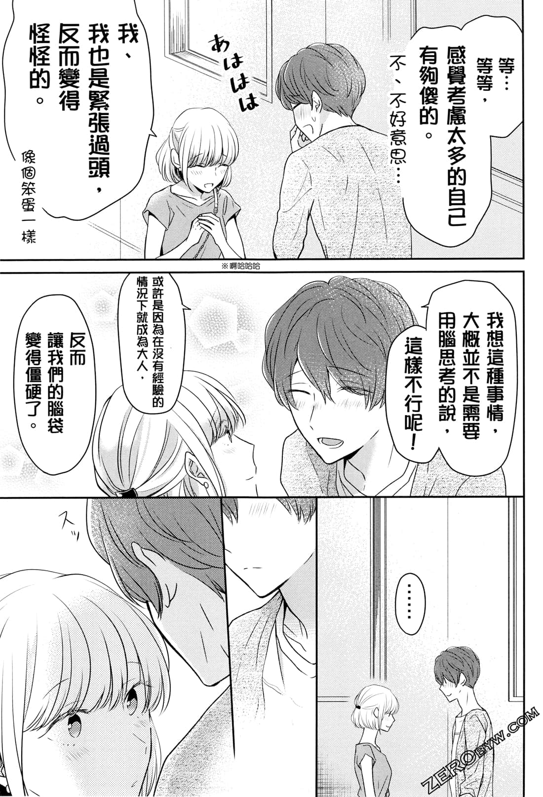 Page 124
