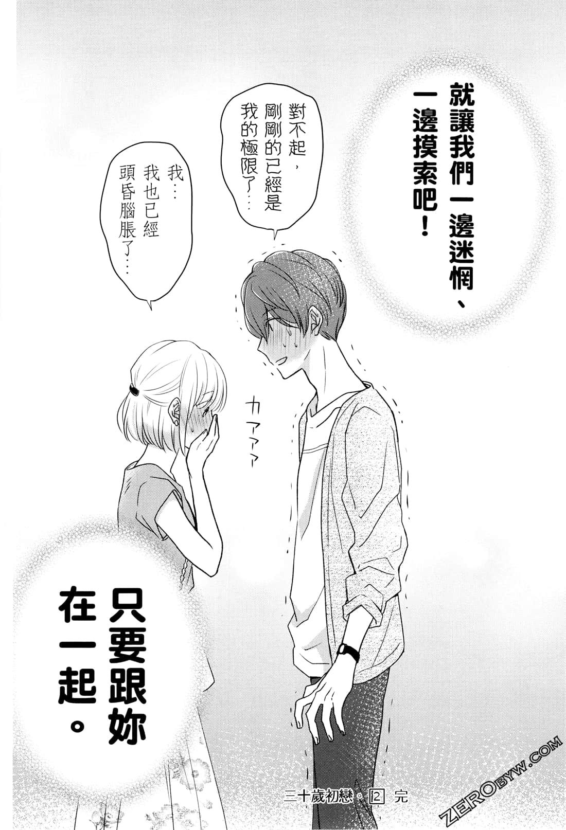 Page 127
