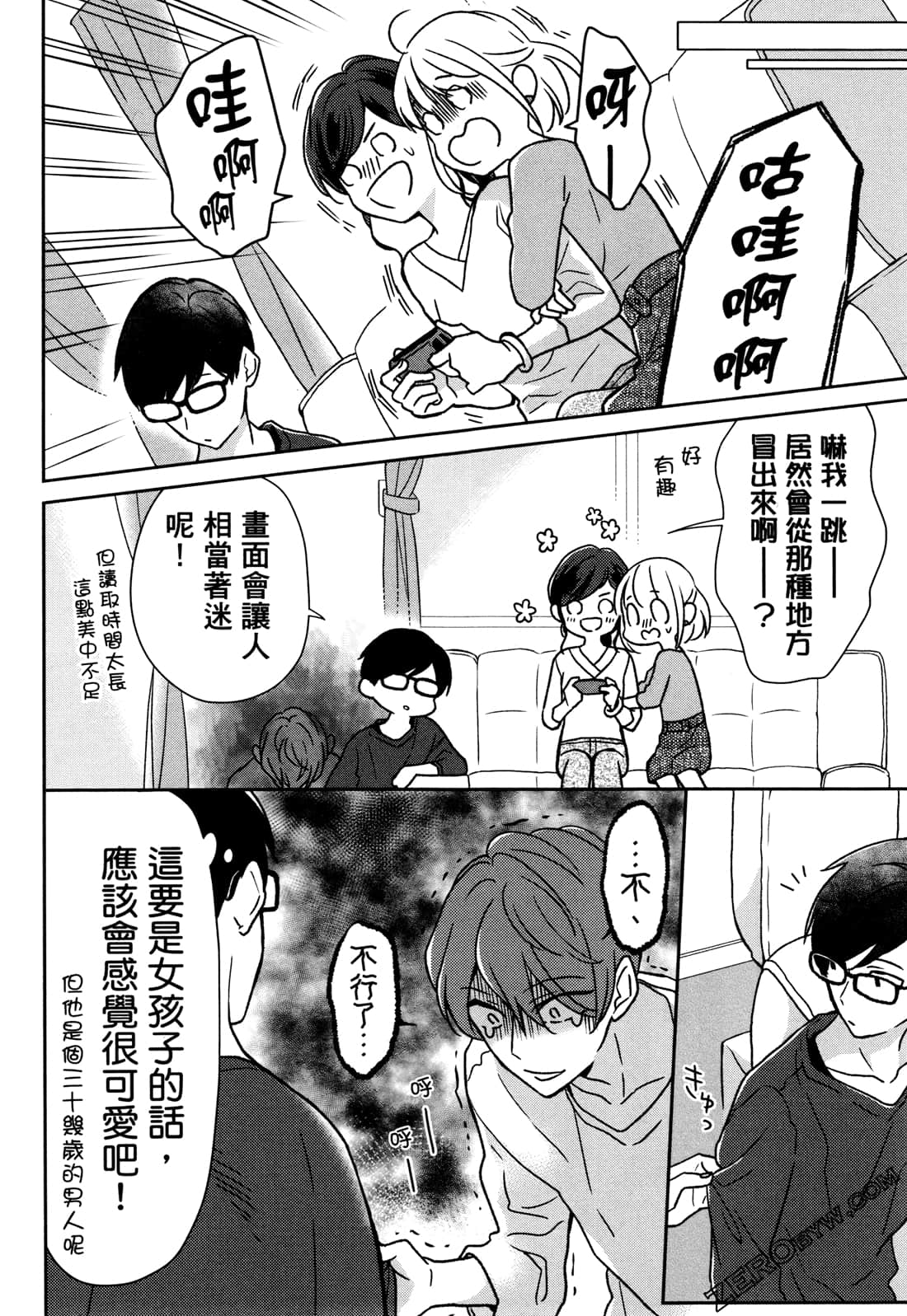 Page 38
