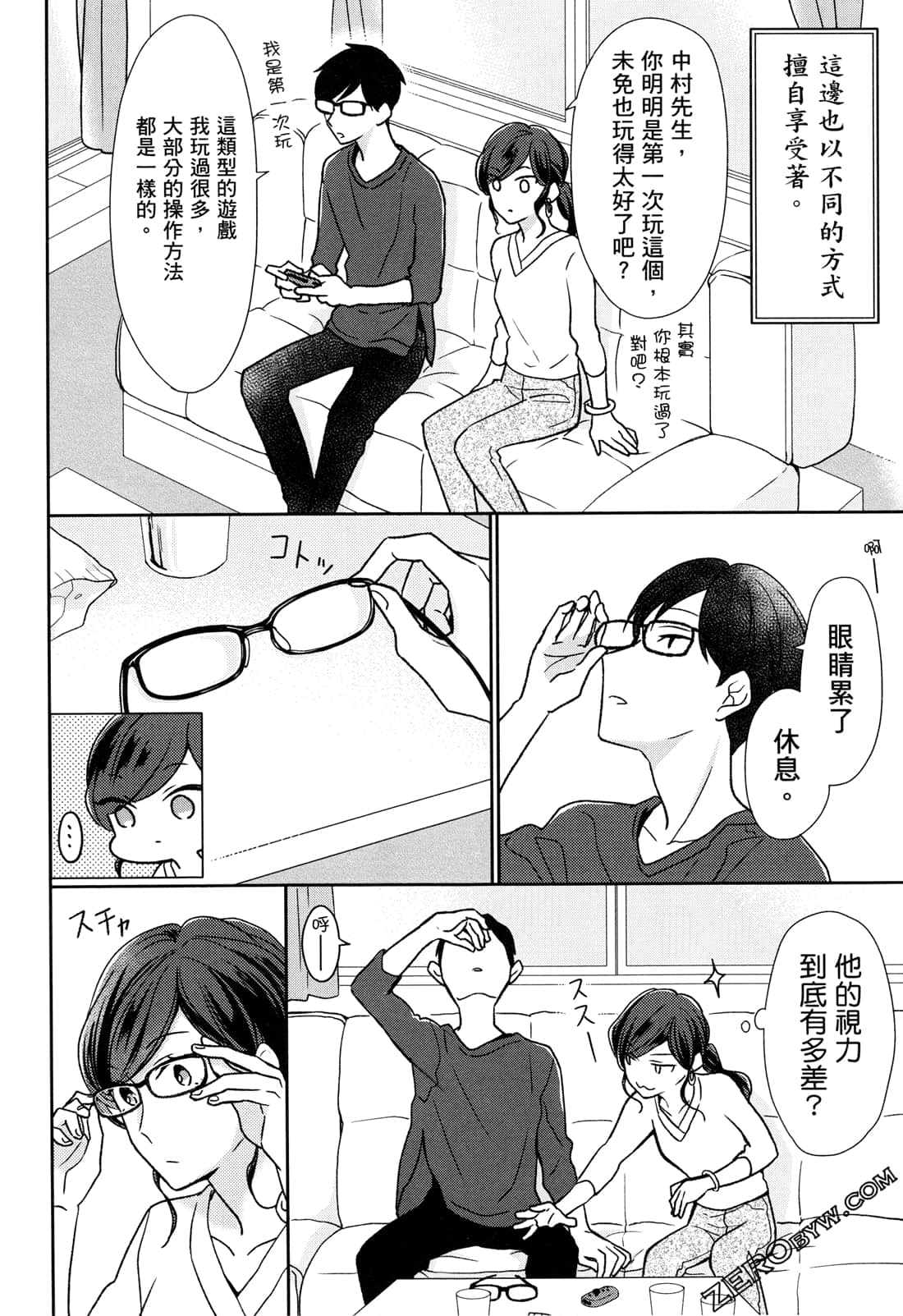 Page 44
