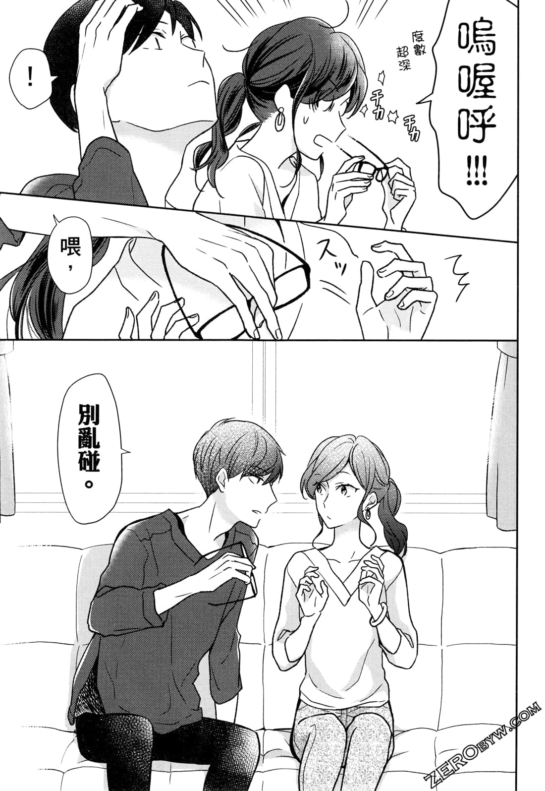 Page 45