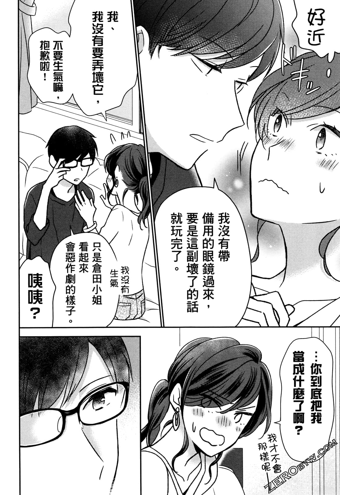 Page 46