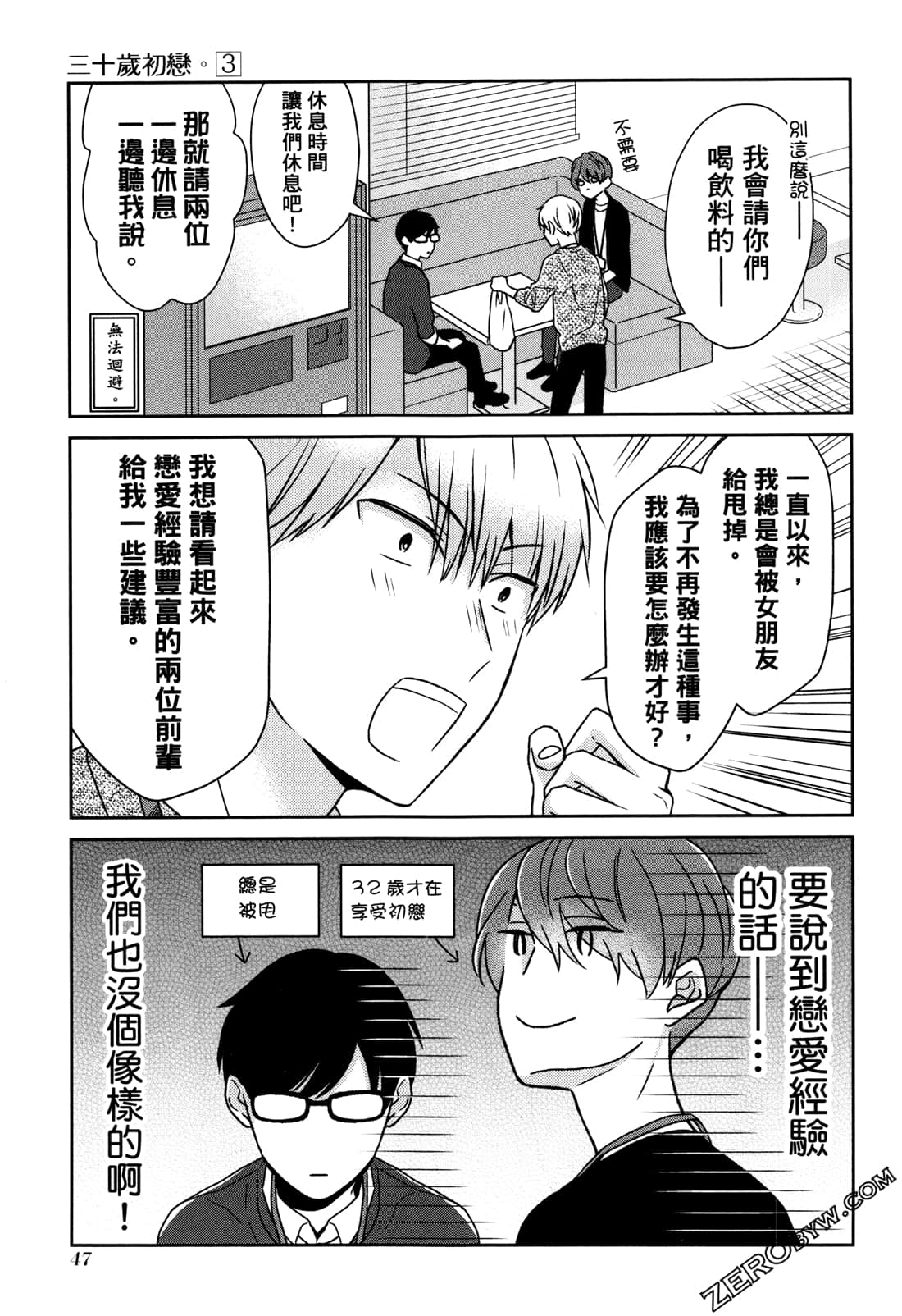 Page 51