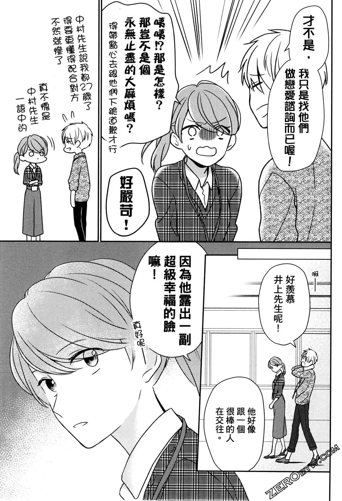 Page 59