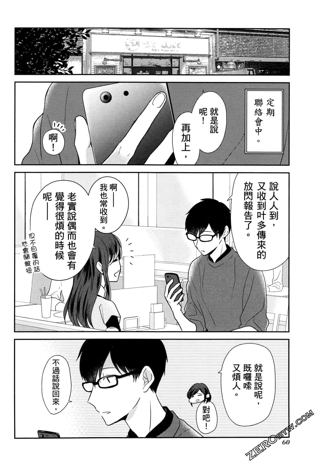 Page 64
