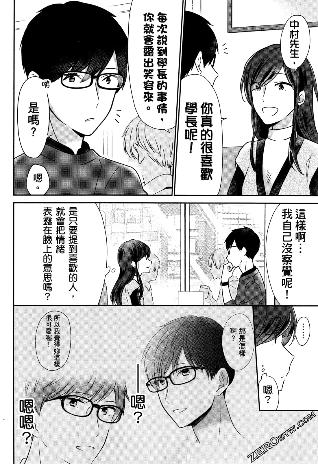 Page 66