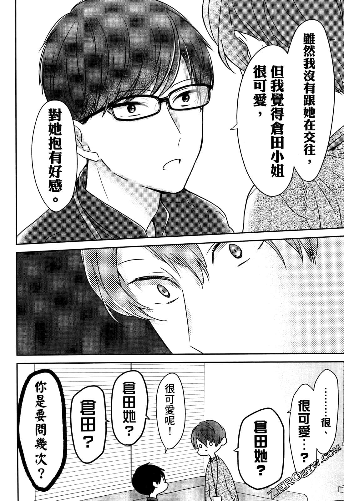 Page 78