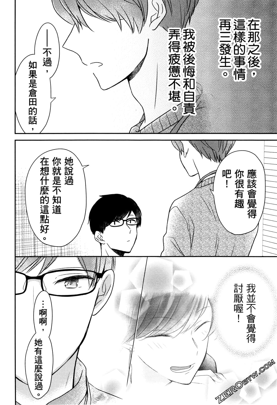 Page 82