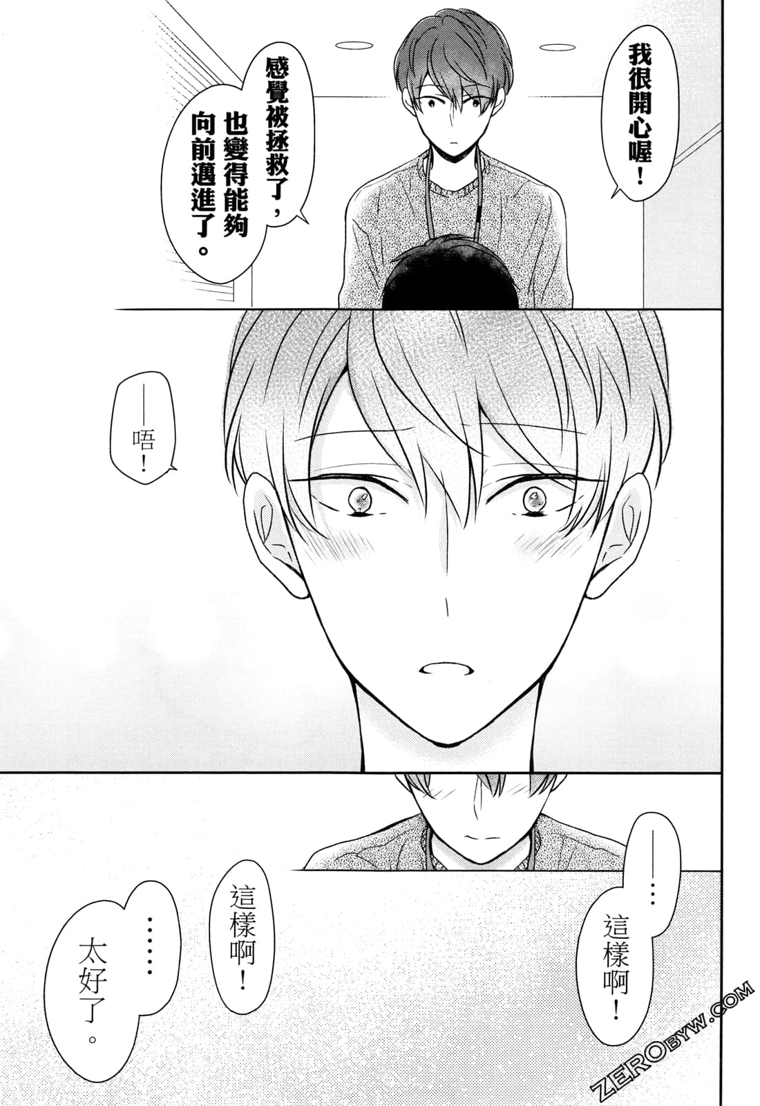 Page 83